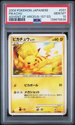 2009 Pokemon Japanese Pikachu Lv.17 PSA10 Advent of Arceus 031/090 - Image 3