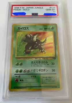 PSA 10 Pinsir Holo 1996 Pokemon Jungle Set #127 GEM MT - Image 3