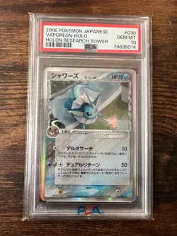 2005 Pokemon Japanese Vaporeon Delta Species PSA 10 Holo #030 - Image 1