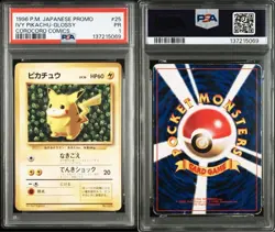1996 Pokemon Japanese Promo Ivy Pikachu Glossy PSA 1 CoroCoro Comics - Image 3