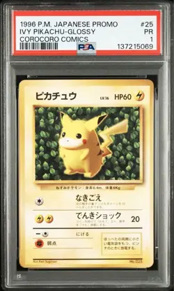 1996 Pokemon Japanese Promo Ivy Pikachu Glossy PSA 1 CoroCoro Comics - Image 4