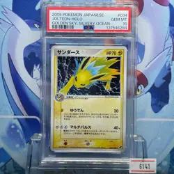 2005 Pokemon Japanese Jolteon Holo PSA 10 Golden Sky Silvery Ocean #034 - Image 1