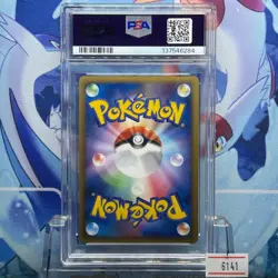 2005 Pokemon Japanese Jolteon Holo PSA 10 Golden Sky Silvery Ocean #034 - Image 2
