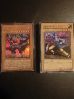 Yugioh Structure Deck 2: Zombie Madness (SD2), Japanese, Complete w/ Duplicates - Image 1