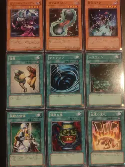 Yugioh Structure Deck 2: Zombie Madness (SD2), Japanese, Complete w/ Duplicates - Image 3