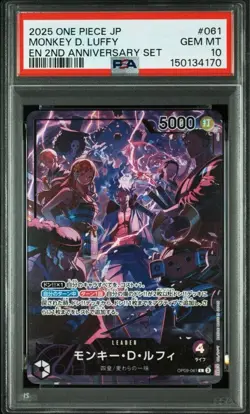 PSA10 One Piece 2nd Anniversary Leader Set Shanks Buggy Luffy Teach - Image 2
