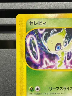 Celebi Pokemon Card 2001 E-Series Nintendo Spaceworld Book Promo Japanese 006/P - Image 2