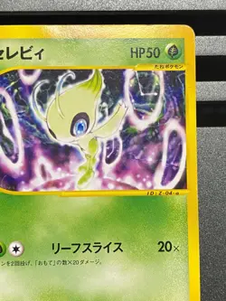 Celebi Pokemon Card 2001 E-Series Nintendo Spaceworld Book Promo Japanese 006/P - Image 3