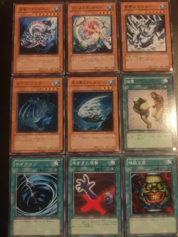 Yugioh Structure Deck 4: Fury From The Deep (SD4), Japanese, Complete (40 Cards) - Image 4