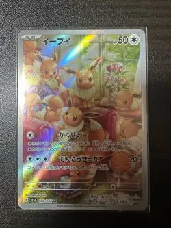 Eevee AR 078/066 Crimson Haze sv5a Scarlet & Violet Pokemon Card Japanese - Image 1