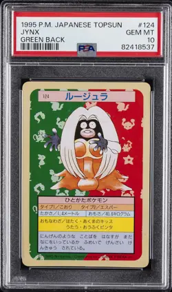 1997 POKEMON JPN TOPSUN GREEN BACK #124 JYNX PSA 10 - Image 1