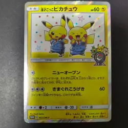 Manzai Pikachu Osaka DX Promo 407/SM-P Holo 2019 Pokemon - Image 1