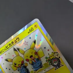 Manzai Pikachu Osaka DX Promo 407/SM-P Holo 2019 Pokemon - Image 3
