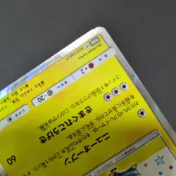 Manzai Pikachu Osaka DX Promo 407/SM-P Holo 2019 Pokemon - Image 5