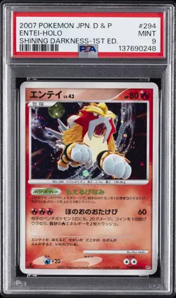 2007 POKEMON JPN DIAMOND & PEARL SHINING DARKNESS 1ST ED #294 ENTEI-HOLO PSA 9 - Image 1