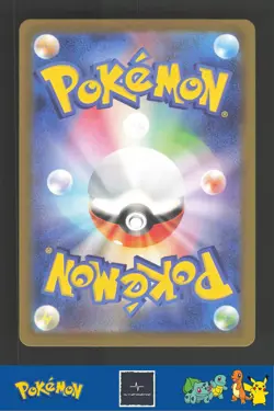 2023 Japanese Pokemon sv2a 151 132/165 Ditto Master Ball - Image 2