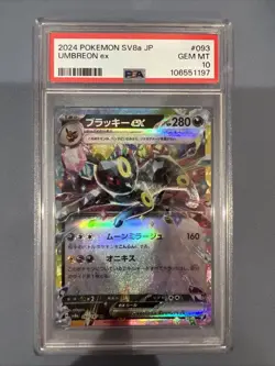 Pokemon PSA 10 GEM MINT Umbreon ex 093/187 Japanese Terastal Festival - Image 1