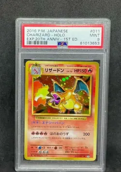 Pokemon 20th Anniversary 1st Edition Charizard 11/87 CP6 Holo Foil PSA 9 SWIRL - Image 1