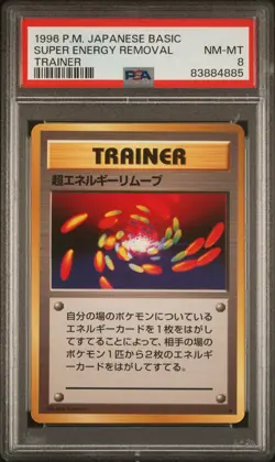 1996 POKEMON JAPANESE BASIC SUPER ENERGY REMOVAL PSA 8 NEAR MINT BASE SET - Image 1