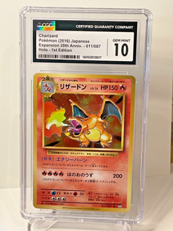 CHARIZARD (2016) CGC 10 JAPANESE 20TH ANNIV HOLO 1ST EDITION POKEMON CP6 011/087 - Image 1