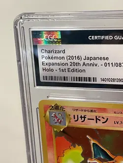 CHARIZARD (2016) CGC 10 JAPANESE 20TH ANNIV HOLO 1ST EDITION POKEMON CP6 011/087 - Image 2