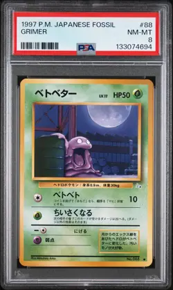 1997 POKEMON JPN FOSSIL #88 GRIMER PSA 8 - Image 1
