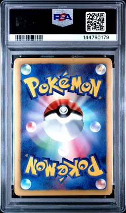 2013 POKEMON JPN B&W PROMO PREM HOLO #216 BLACK KYUREM-HOLO PSA 10 - Image 2