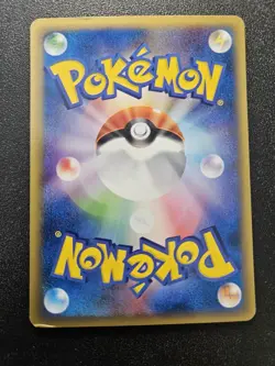 Pokemon Japanese Wind From The Sea e-Series Primeape 055/087 PLAYED - Image 2
