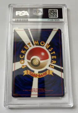 1997 Pokemon Japanese Rocket The Boss’s Way PSA 8 NM-MT LOW POP Trainer - Image 2