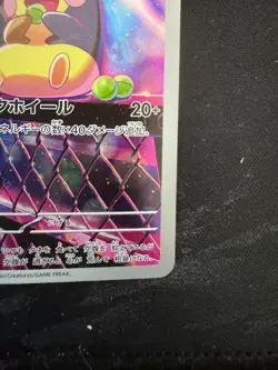 Pokemon Card Japanese Marnie's Morpeko 020/019 Starter Set ex TCG - Image 4