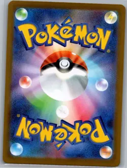 Aurorus 084/080 Japanese M3: Nihil Zero - Pokemon Card - NM - Image 2