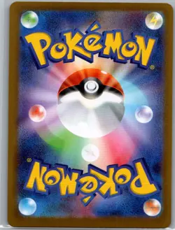 Raticate 092/080 Japanese M3: Nihil Zero - Pokemon Card - NM - Image 2