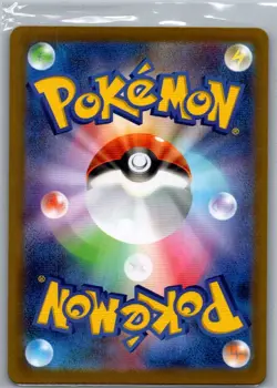 Doublade 091/080 Japanese M3: Nihil Zero - Pokemon Card - NM - Image 2