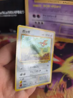 Pokemon Karte Card Vending expansion sheet glossy japanese Pidgey Exc-NM Taubsi - Image 4