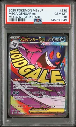 PSA 10 Sequential Mega Gengar Charizard Dragonite ex MA 3 Card Set M2a Japanese - Image 2