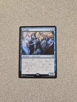 Magic The Gathering Japanese Spark Double 068/264 From War Of The Spark 2019 MTG - Image 1