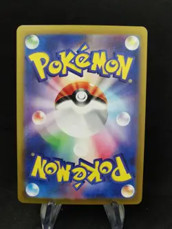 Iron Leaves EX 016/071 RR, sv5M Cyber Judge, Japanese, Pokemon, NM - Image 2