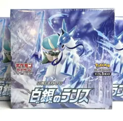 BRAND NEW SEALED Pokemon JAPANESE Silver Lance Sword & Shield Booster Box 4521329306421 - Image 1