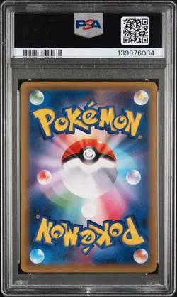 2016 POKEMON JPN EXPANSION 20TH ANV 1ST ED #011 CHARIZARD-HOLO PSA 9 - Image 2