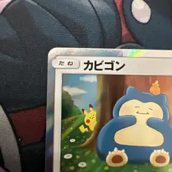 Pokemon Cards Snorlax 076/095 SM10 R Japanese - Image 3