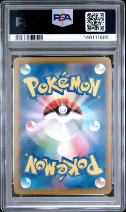 2025 POKEMON JPN SV-P PROMO ILLUSTRATION CONTEST 2024 #242 PIKACHU PSA 10 - Image 2