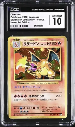 2016 Pokemon Japanese CP6 20th Anniversary 1st Ed Holo Charizard #11 CGC 10 GEM! - Image 1