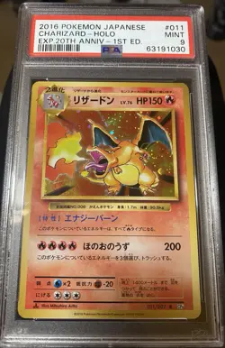 PSA 9 MINT Charizard Holo Japonais cp6 20th 011/087 POKEMON Extension 2016 - Image 1