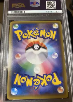 PSA 9 MINT Charizard Holo Japonais cp6 20th 011/087 POKEMON Extension 2016 - Image 2