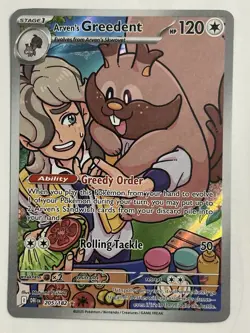 Arven's Greedent 205/182 - Pokemon TCG - Destined Rivals Illustration Rare Holo - Image 1