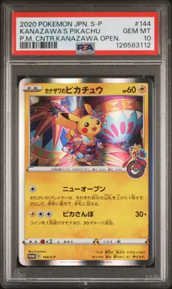 2020 POKEMON JPN S PROMO #144 KANAZAWA'S PIKACHU PSA 10 - Image 1