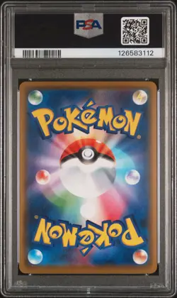 2020 POKEMON JPN S PROMO #144 KANAZAWA'S PIKACHU PSA 10 - Image 2