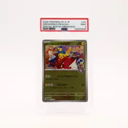 Hiroshima's Pikachu - 261/SV-P PSA 9 Japanese Pokemon Center Promo - MINT - Image 1