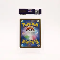 Hiroshima's Pikachu - 261/SV-P PSA 9 Japanese Pokemon Center Promo - MINT - Image 2