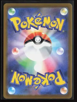 Smeargle 073/068 S11a: Incandescent Arcana Japanese Character Rare Pokemon NM - Image 2